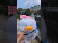 ファミリーマートペックル　 #ペックル #サンリオ