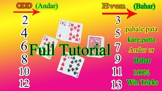 Find out in advance whether the card will fall inside or outside! Mathematical calculation tricks... screenshot 2