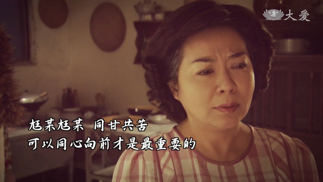 [月娘] - 第16集 / Mama Moon