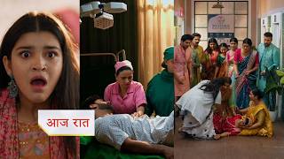 Yeh Rishta Kya Kehlata Hai NEW PROMO 4th July 2026 Maira is shocked to see Abhira's condition