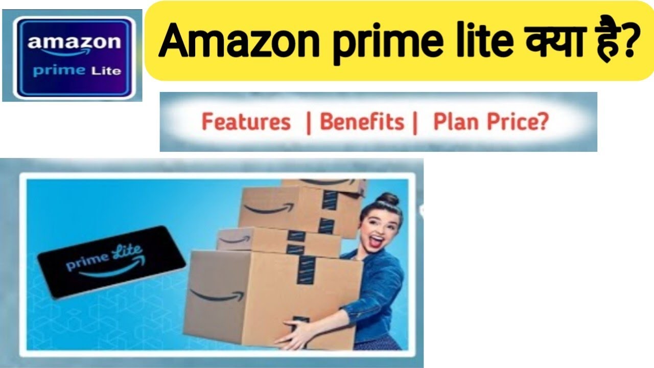 amazon-prime-lite-what-is-amazon-prime-lite-in-hindi