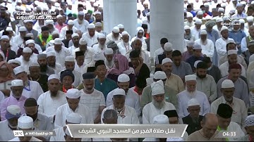 تلاوة لفواتح سورة الواقعة للشيخ ‎#أحمد_الحذيفي فجر الخميس 8-11-1445هـ