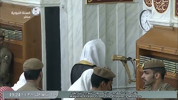 صلاة المغرب للشيخ عبدالله البعيجان اليوم الثلاثاء 10 شوال 1438 - المسجد النبوي - أوائل سورة المؤمنون