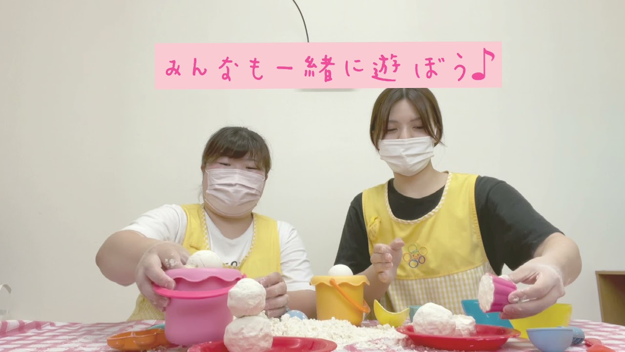 にじいろ保育園練馬高松より みんなで楽しいムーンサンドを作ろう Youtube