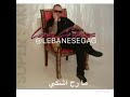 علي تيس علي تيسسسس علي تيس علي تيسسسس
