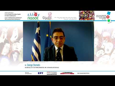 08/04 Διεθνής Επετειακή