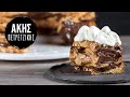 Paris Brest | Άκης Πετρετζίκης