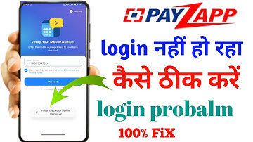 PayZapp Login Nahi Ho Raha 😡 | Please check your internet connection | PayZapp Login Problem today  