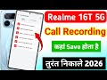 Realme 16t 5g me call recording kaha save hota hai | realme 16t 5g me call recording kaise dekhe