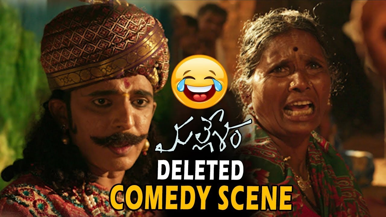 Mallesham Movie Deleted Comedy Scene 1 - Priyadarshi | My Village Show Gangavva | Bullet Raj