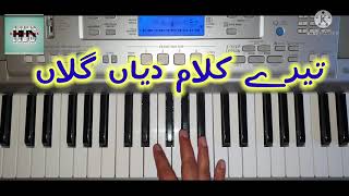 Video thumbnail of "Tere Kalam diyan gallan Notation ||Requested by Prabh Masih || Harmonium lesson"