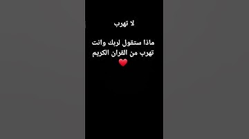 #القرآن_الكريم #قراء_مصر #تلاوات_نادرة #محمود_علي_البنا #سفير_القران #تلاوة_خاشعة #قراء_القرآن