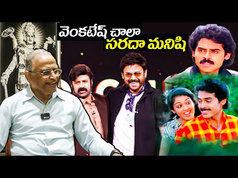 Nandamuri Mohana Krishna About Victory Venkatesh & Balakrishna Bond Between Them | TFPC - TFPC