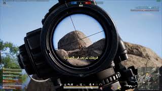 هكر ببجي ستيم؟ PUBG: BATTLEGROUNDS