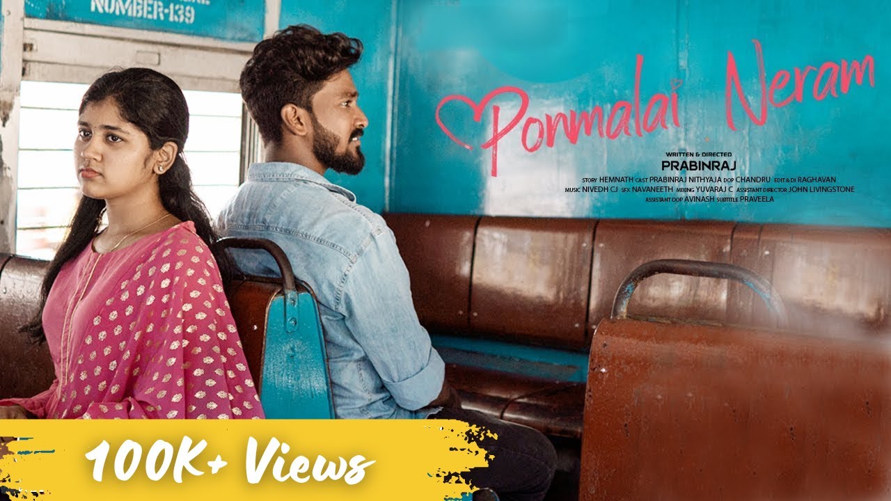 Ponmalai Neram  FT Prabinraj  Nithyaja  Tamil Short Film  Raa Cho Entertainment