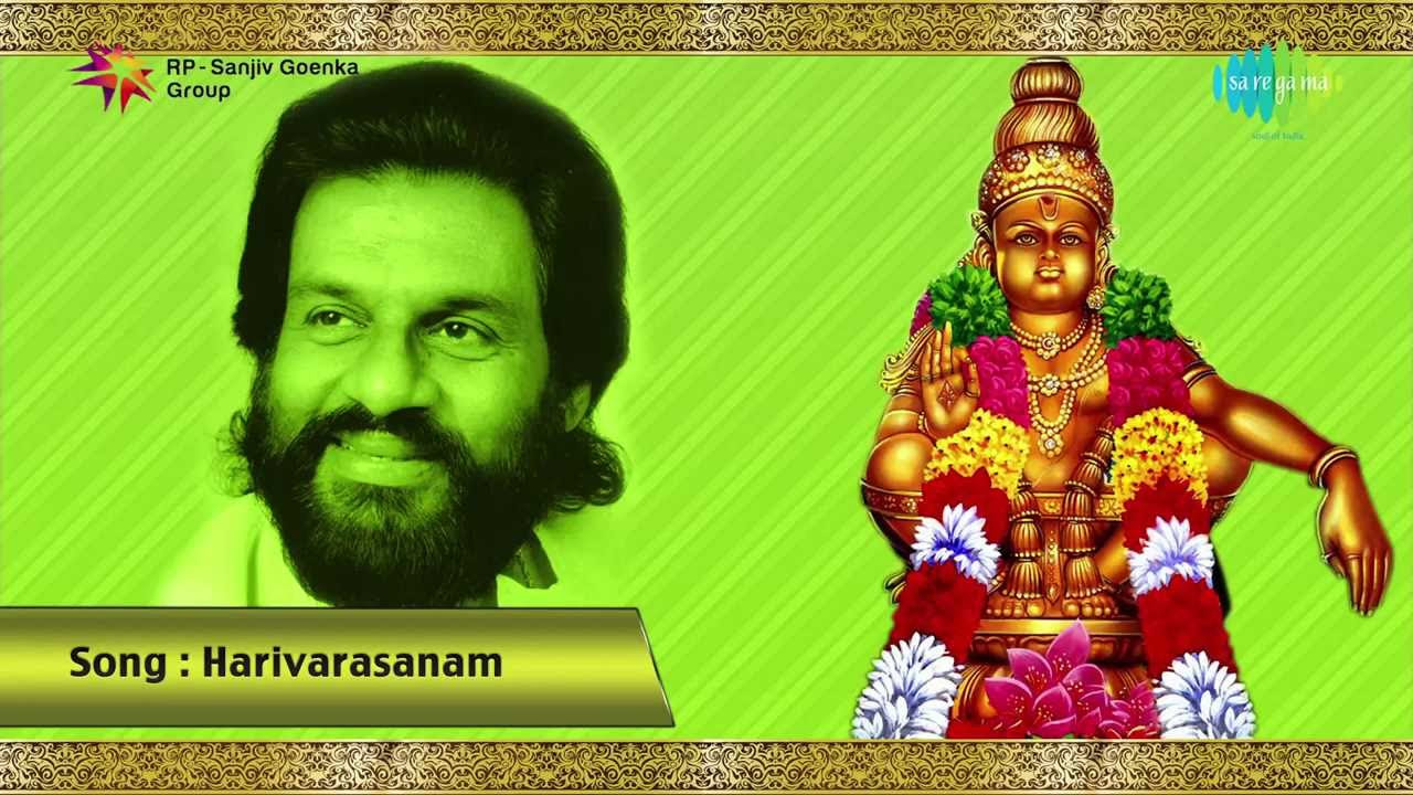 Swami Ayyappan  Harivarasanam by KJ Yesudas