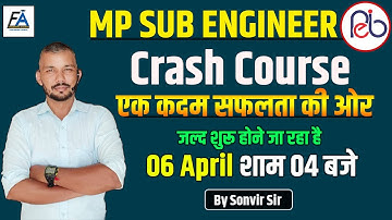 Madhya Pradesh SUB ENGINEER | Crash Course is going to start, be ready | 06 April at 04 pm