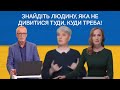 І знову ляпи Перший 01 06 2023 І знову ляпи Перший 01 06 2023
