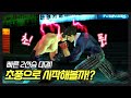 Youtube Thumbnail title