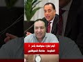 3 أيام إجازة متواصلة بأمر الحكومة مفاجأة للموظفين في شهر مايو