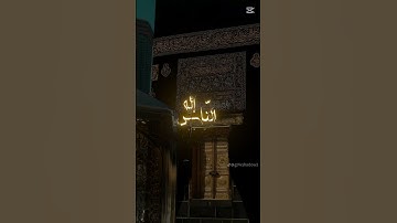 #الرحمن #اكسبلور #المصحف القران الكريم مع الشيخ عبد الرحمن مسعد ارح سمعك وقلبك راحه نفسيه