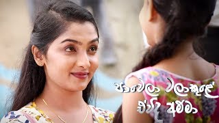 Teledrama Songs