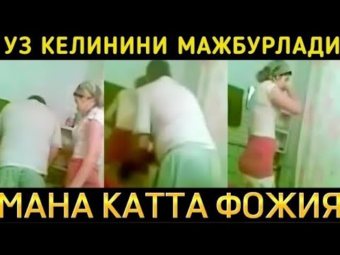 КАЙНОТА КЕЛИНИ БИЛАН ШАРМАНДА