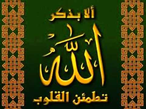 دوعا - YouTube