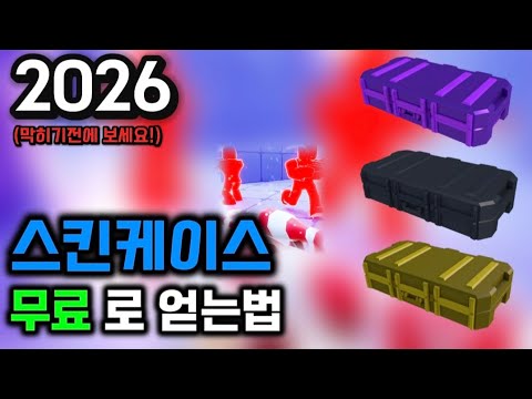 Roblox Rival Sniper Skin Deep Dive: Pixel, Hyper, Event Horizon Comparison!