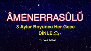 🌙 Âmenerrasûlü | 3 Ayların Bereketini Çeken Ayetler | Güçlü Tilavet (Mevlan Kurtishi)