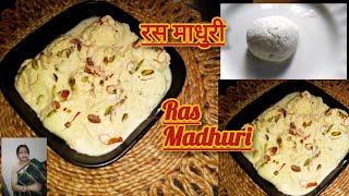 Holi special Ras Madhuri || Holi Special Dessert||होली पर बनाए रस माधुरी||Ras Madhuri  Recipe screenshot 4