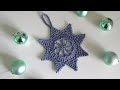 Рождественская звезда | Новогодние игрушки на елку крючком