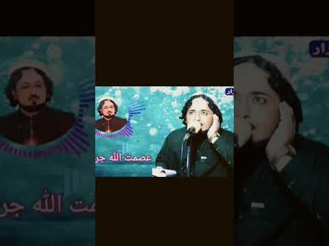 Asmatullahjarar Asmatullahawan Asmatullah New Pashto Nazam 2023
