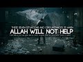 Allah Guarantees To Help You If You Do This