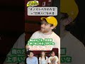 外国人「オノマトペ作れたら日本人」 #海外の反応 #日本語