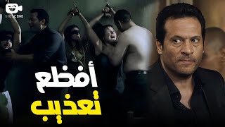 أفظع مشاهد النجم ماجد المصري في التعذيب 😱 هريحك بطريقتي يابت انتي