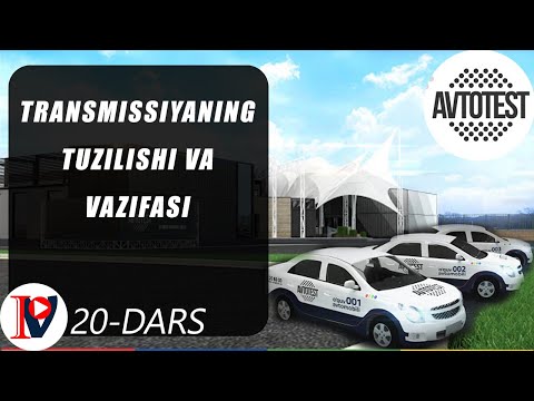 Video: Transmissiyani boshqarish protokoli nima uchun ishlatiladi?