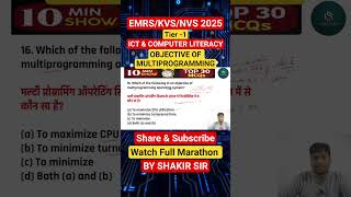 EMRS/ KVS/NVS 2025 Computer Literacy | Objectives of Multiprogramming #emrs2025 #exam #shorts #ict
