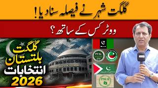 Gilgit City Ground Survey by Habib Akram: Voter Mood in GBA-1 and GBA-2