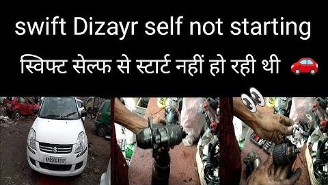 swift dizayr not starting with self. Swift car was not starting.