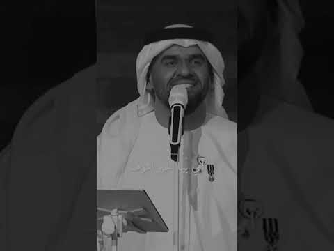 حسين الجسمي امي جنه