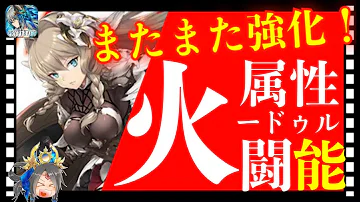 クリプトラクト フードゥル クリプトラクト フードゥル