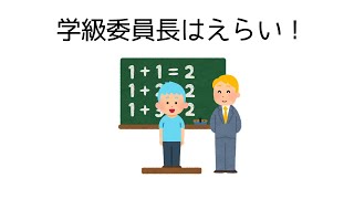 【すとぷり文字起こし】計算が得意な、ころんくん
