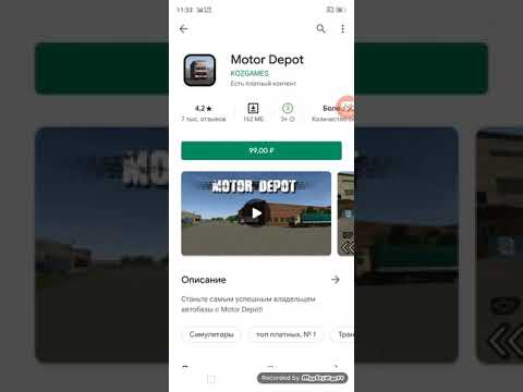Как Купить Машину В Игре Motor Depot