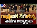 30 Telugu students of fake Farmington varsity arrive in Hyd from US