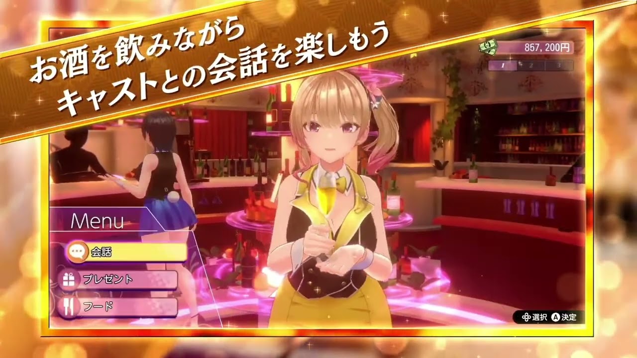 Bunny Garden (SWI) - Physical release trailer - YouTube