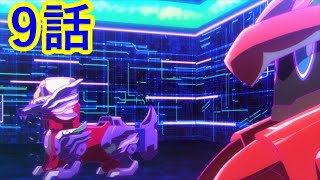 【キャップ革命ボトルマン】 第9話 『奇襲！カーブショットのワンダーグレープ！』