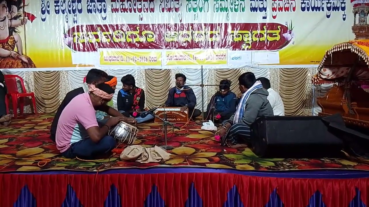 ನಿಜವ ನರಿದ ಯೋಗಿ ಯಾವ ಕರ್ಮದ ಕಾಟ ಹುಣಸಿಕಟ್ಟಿ ಭಜನಾ ಕಾರ್ಯಕ್ರಮ