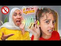 تيما فقدت سمعها فجأة لحظات صعبة أخذناها عند الطبيب