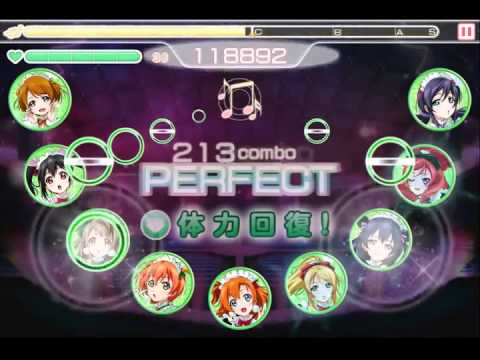 ラブライブ！ スクフェス 乙女式れんあい塾 EXPERT ［日替わり/超難関］ フルコンボ